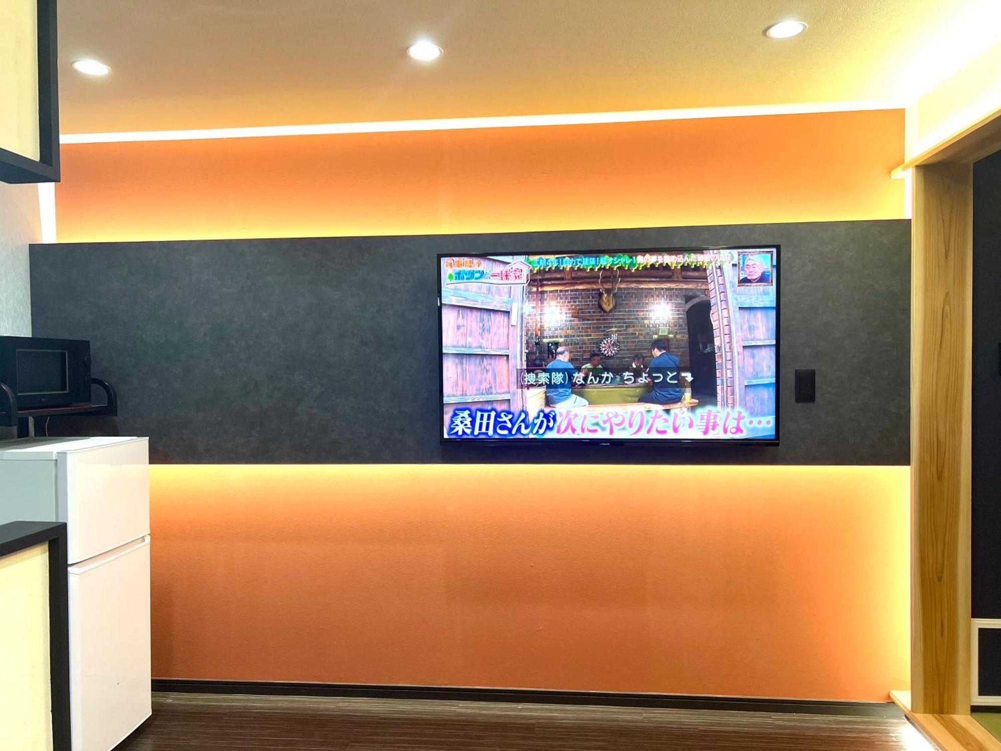 Hanazono No Yado Osaka Exterior photo